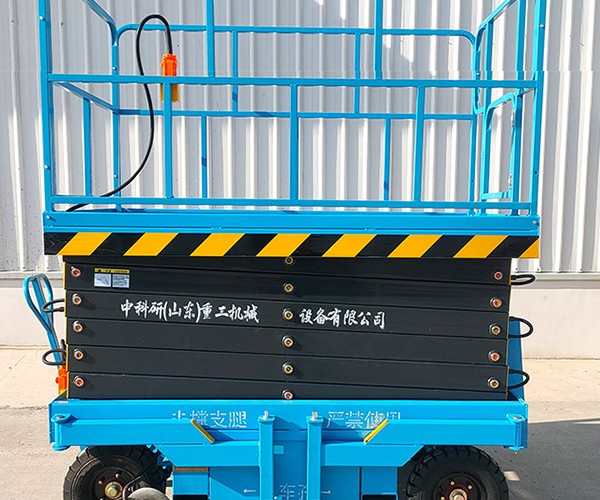 诸城自行走升降机
